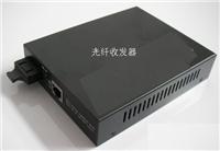 通訊線(xiàn)纜專(zhuān)家 長(zhǎng)沙長(zhǎng)旭線(xiàn)纜及其光纖收發(fā)器解決方案